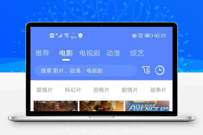 【牛牛源码】追剧达人JAVA原生安卓APP源码对接苹果cms附详细安装教程-牛牛源码库