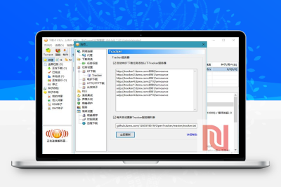 【软件分享】BitComet v1.87解锁全功能豪华版-牛牛源码库