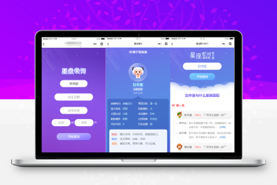 【牛牛源码】【周公解梦源码】星座运势,微信小程序源码下载-牛牛源码库