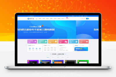 【牛牛源码】总裁主题CeoMax v3.9.1破解版/WordPress主题/全网首发.站长亲测-牛牛源码库