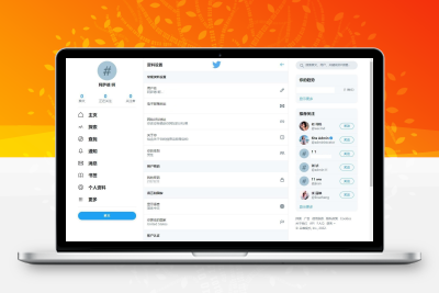 【牛牛源码】仿twitter社区源码推特PHP源码修复版-牛牛源码库