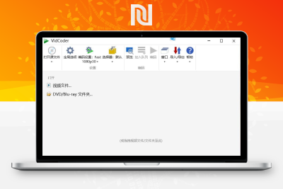 【软件分享】免费全能视频转换器 VidCoder 7.15 绿色中文版-牛牛源码库