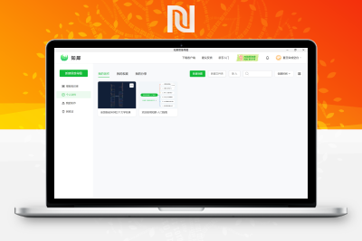 【软件分享】国产思维导图新锐——知犀思维导图1.0公测，完全免费。-牛牛源码库