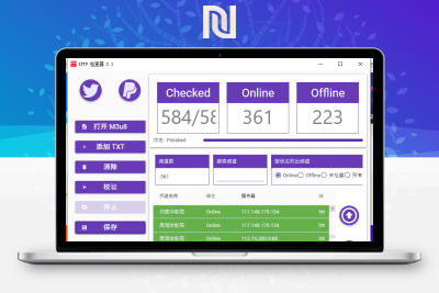 【软件分享】最新IPTV Checker2.5直播源有效检测工具汉化版下载-牛牛源码库