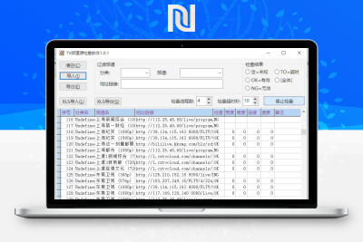 【软件分享】TV频道源检查软件(TVChnlTest)-牛牛源码库