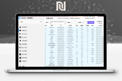 【新自媒体】斗音数据采集，功能太强大自己看【破解永久版】-牛牛源码库