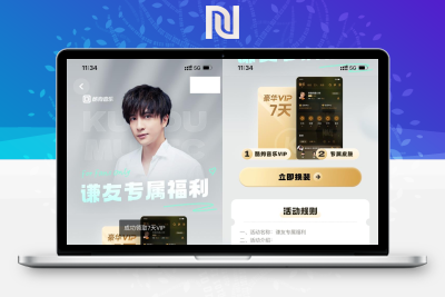 【活动线报】酷狗音乐免费领取7天豪华会员￼-牛牛源码库