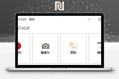 【软件分享】GIF神器ScreenToGif v2.34.0-牛牛源码库