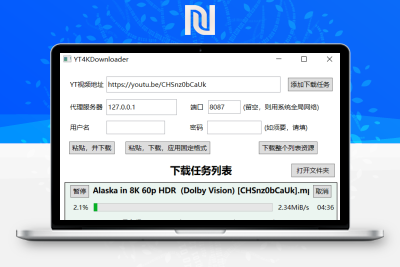 【软件分享】 BiliBili油管视频下载器：YT4KDownloader_win V2.8.1-牛牛源码库