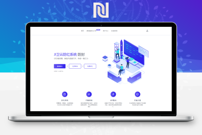 【牛牛源码】JI卫云域名防红防封系统最新版源码免授权-牛牛源码库