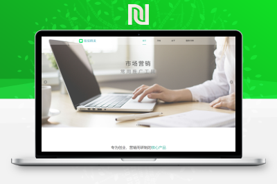 【牛牛源码】某站卖800多的营销工具-短信营销群发系统源码-短信群发(盈利旗舰版)全网首发-牛牛源码库
