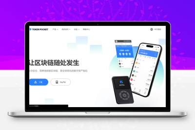 【牛牛源码】2022 全新imtoken/tp/metamask小狐狸假钱包系统/获取助记词盗u系统 附教程-牛牛源码库