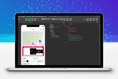 【牛牛源码】艺术签名微信小程序源码-牛牛源码库