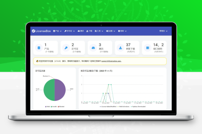【牛牛源码】PHP域名授权许可证和更新管理器|LicenseBox V1.6.4汉化版-牛牛源码库